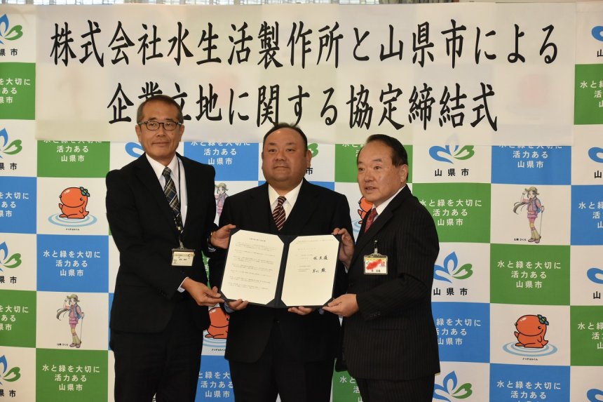 増田雅彦商工労働部次長（左）、早川徹代表取締役社長（中央）の画像