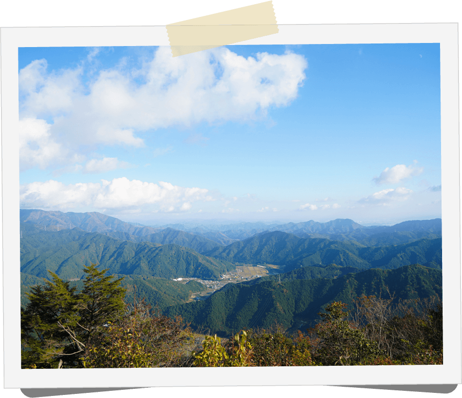 相戸岳