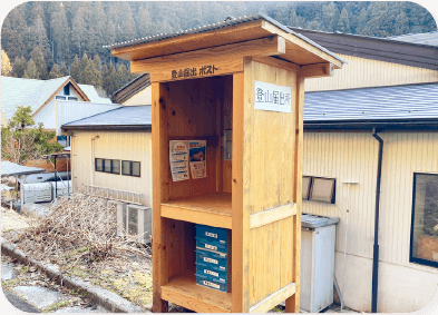 登山ポスト