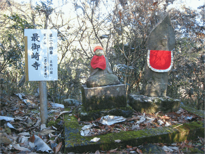 第24番　最御崎寺