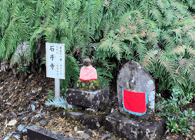 第51番　石手寺