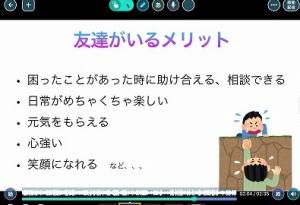 語り１