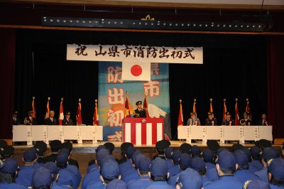 2017年山県市消防出初式　［平成29年1月］の画像