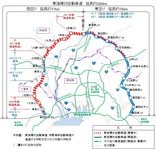 東海環状自動車道の進捗状況の画像