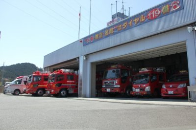 山県消防署の画像