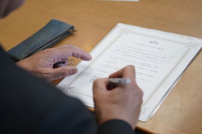 宣誓書に署名の画像