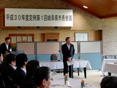 岐阜県市長会の様子の画像