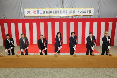 式典の様子（野田総務大臣　左から4番目、林市長　左から3番目）（国土交通省　岐阜国道事務所提供）の画像