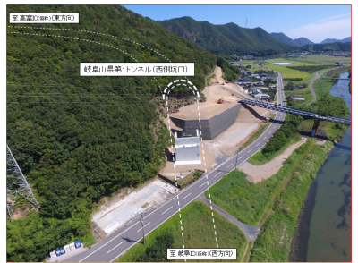 岐阜山県第一トンネル（仮称）（岐阜市城田寺）（国土交通省　岐阜国道事務所提供）の画像