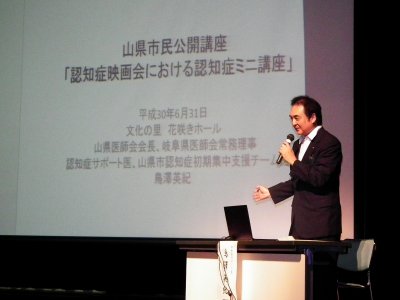 認知症サポート医の鳥澤英紀氏による講演の画像