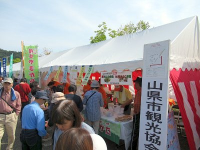 昨年の栗祭りの様子の画像