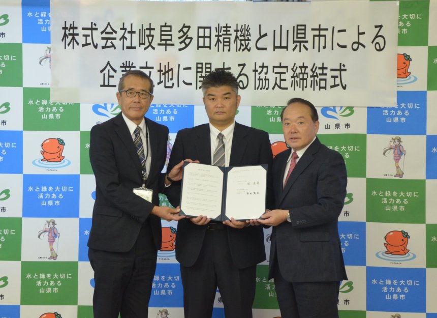 増田雅彦商工労働部次長（左）、多田憲生代表取締役社長（中央）の画像