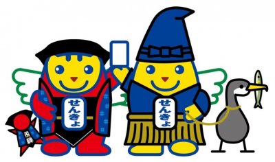 岐阜県の明るい選挙推進イメージキャラクター「さるぼぼめいすいくん」と「鵜飼めいすいくん」の画像