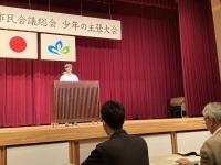 三島発表