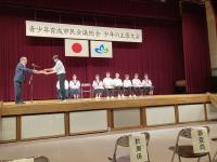 三島表彰