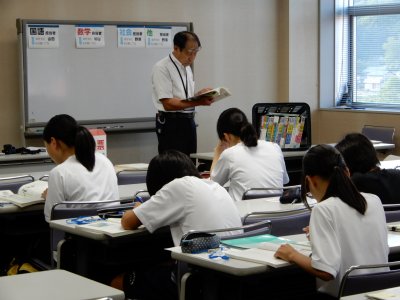 地域未来塾の画像1