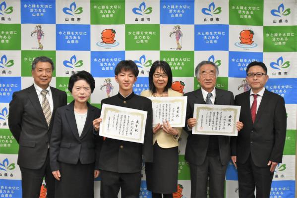市教育長と受賞者の集合写真