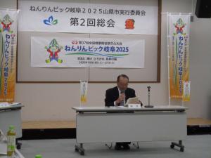 総会1