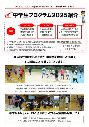 修正1