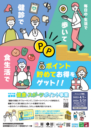 チラシ