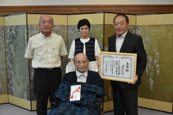 長寿者褒章式