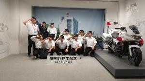 警視庁