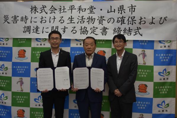 災害時のライフラインを維持　株式会社平和堂と協定締結【令和7年7月17日】
