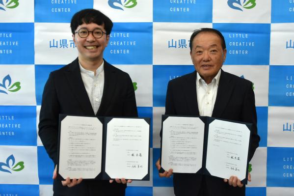 連携協定締結式