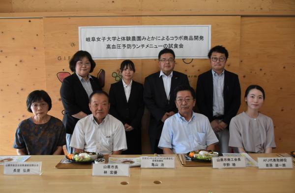 高血圧予防ランチメニューの試食会【令和7年8月4日】