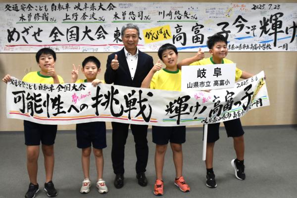 自転車全国大会出場
