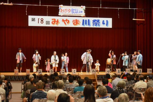 にこぺこぐう踊り