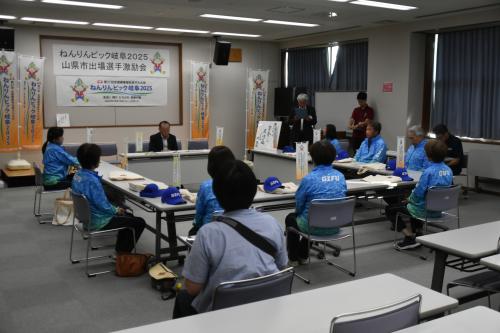 激励会1