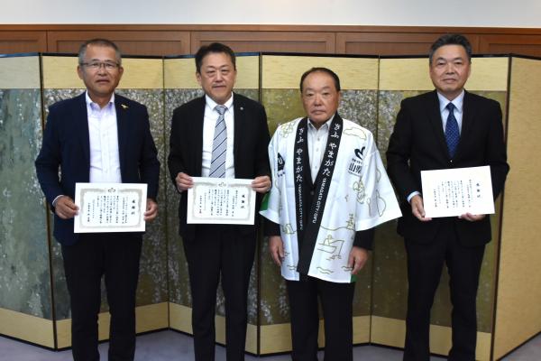 企業版ふるさと納税に感謝状贈呈