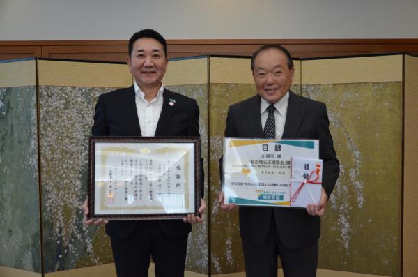 健康増進などへの寄附 明治安田生命保険相互会社に感謝状贈呈【令和7年10月20日】