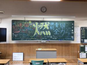 黒板４