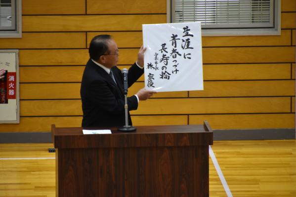 ねんりんピック開会式