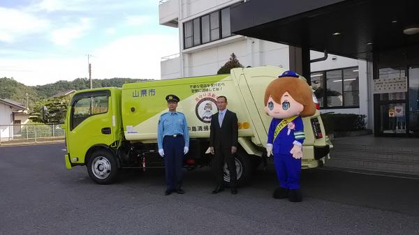 ゴミ収集車で市内見守り