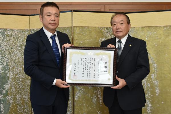 岐阜県教販株式会社　感謝状贈呈式【令和7年11月10日】