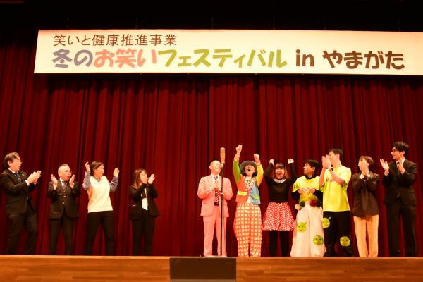 笑いの力で山県市を元気に　お笑いフェスティバル【令和7年12月7日】