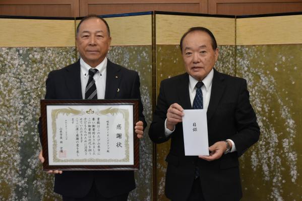 岐阜北ライオンズクラブ感謝状贈呈式