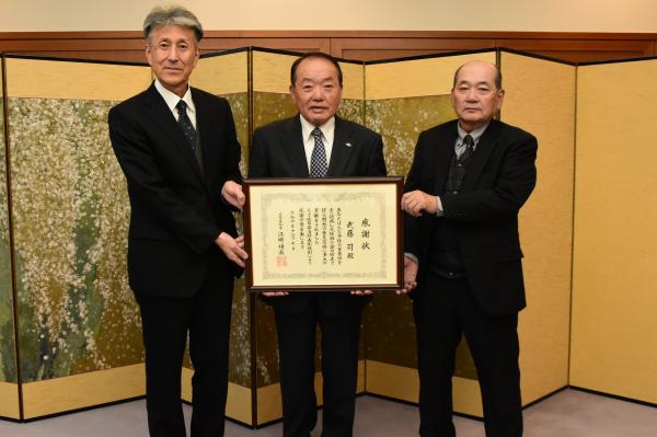 山県市危険物安全協会　感謝状受領報告【令和7年12月12日】