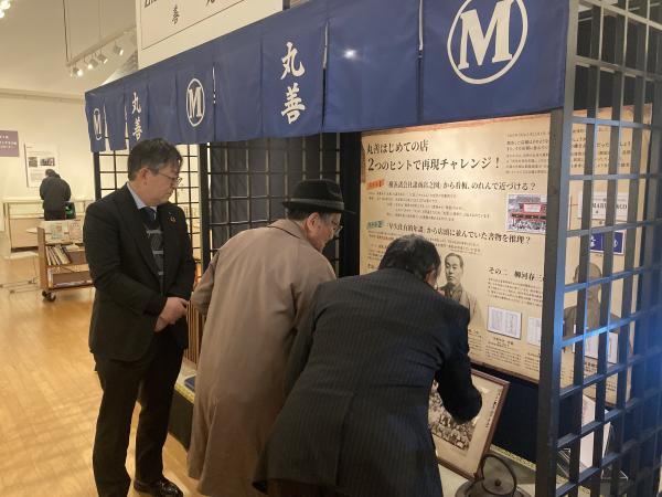 郷土の先人早矢仕有的 東京丸の内で資料展開催【令和8年1月2日～13日】