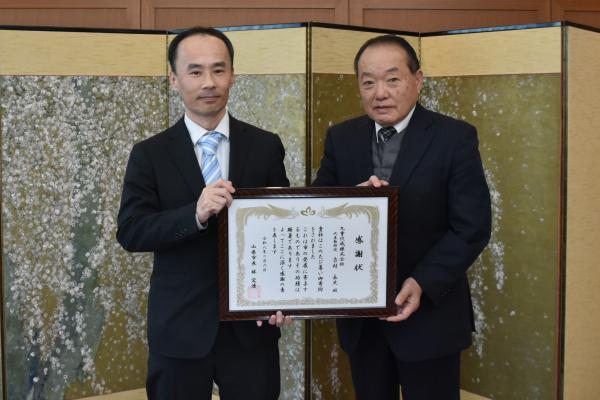 九重化成株式会社感謝状贈呈式【令和8年2月6日】