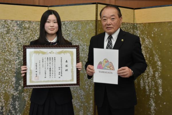 ３つのやまがた協定ロゴマーク表彰式【令和8年2月24日】