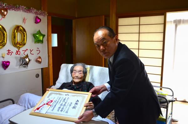 矢後てる子さん　100歳を迎える【令和8年2月26日】