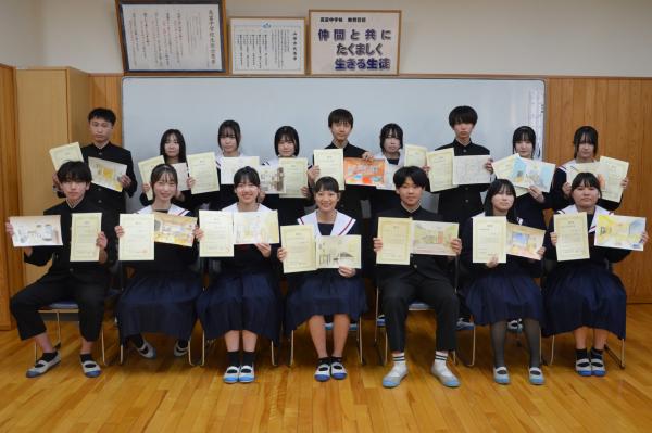 デザイン表彰式