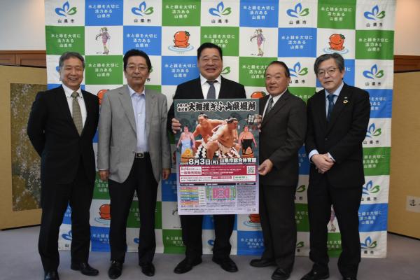 大相撲ぎふ山県場所開催に伴う表敬訪問【令和8年3月4日】