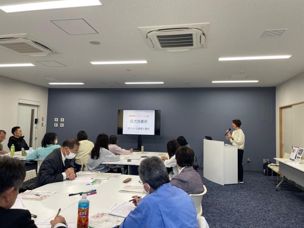 郷土の先人・早矢仕有的を知る読書ワークショップ開催【令和8年2月28日】