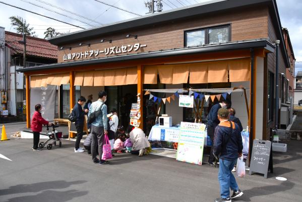 アウトドアツーリズムセンタープレオープンイベント