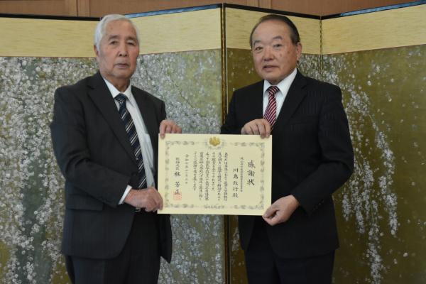 川島政行さんが総務大臣感謝状を受賞【令和8年3月10日】
